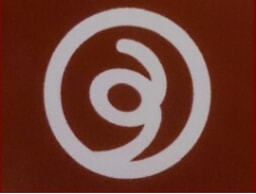 Grange Hogroast logo