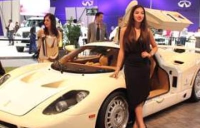 Event Protocol - Promotional Model